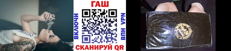 Наркошоп Губаха Alpha PVP Конопля МЕТАДОН COCAIN Псилоцибиновые грибы