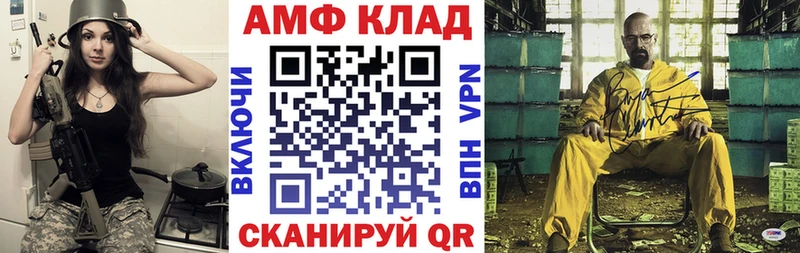 Амфетамин 97%  Губаха 