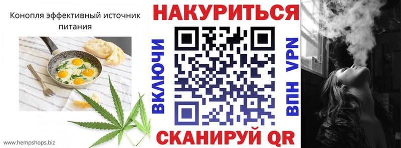 Cannafood конопля  купить закладку  Губаха 