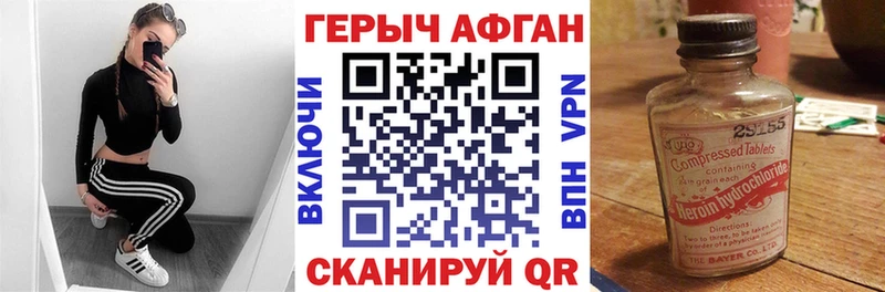 MEGA tor  Губаха  ГЕРОИН Афган 