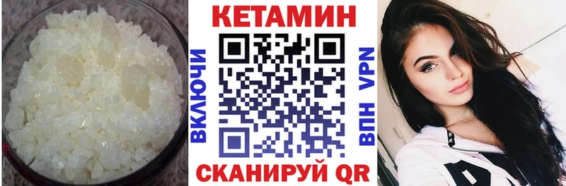 купить закладку  Губаха  гидра ТОР  КЕТАМИН ketamine 