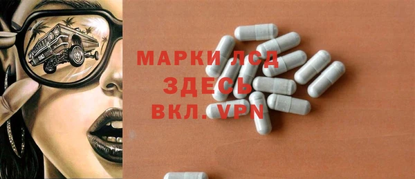 бутират Баксан