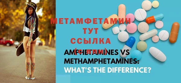 бутират Баксан