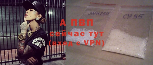 амф Балабаново