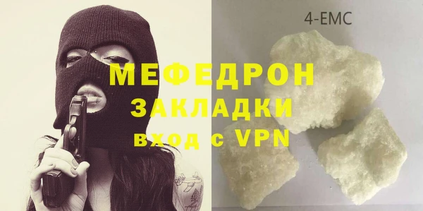 бутират Баксан