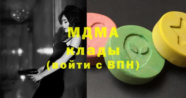 соль курить ск Белокуриха