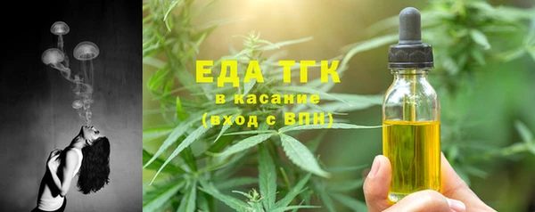 соль курить ск Белокуриха