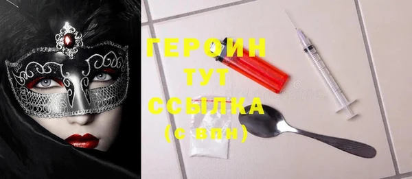 марки lsd Белоозёрский