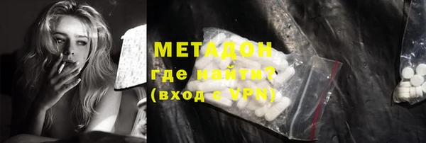 соль курить ск Белокуриха