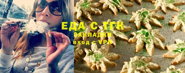 PSILOCYBIN Балахна