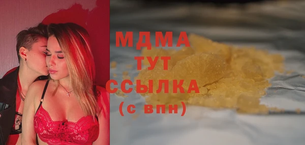бутират Баксан