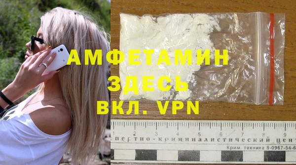 марки lsd Белоозёрский
