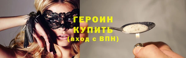 PSILOCYBIN Балахна