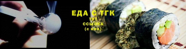 амф Балабаново