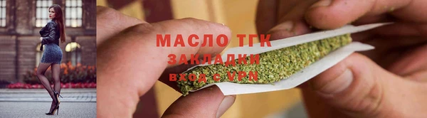 соль курить ск Белокуриха
