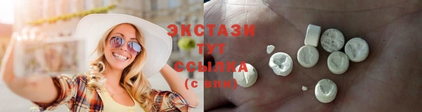 бутират Баксан