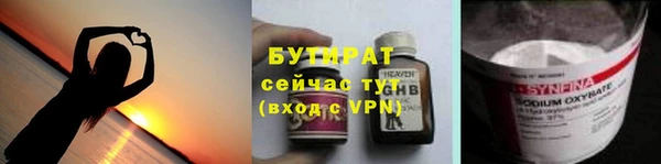 марки lsd Белоозёрский