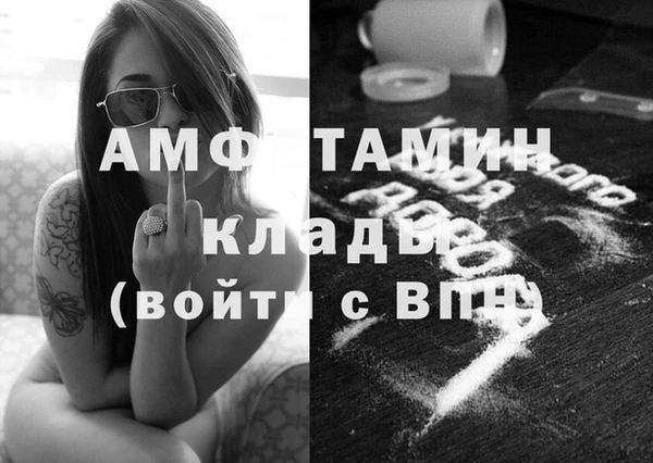 амф Балабаново