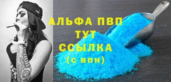 марки lsd Белоозёрский