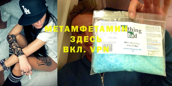 соль курить ск Белокуриха