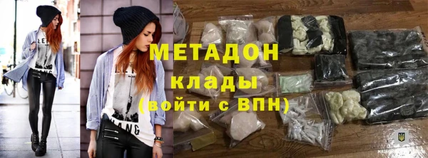 амф Балабаново