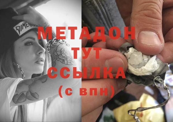 COCAINE Беломорск