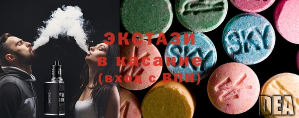 марки lsd Белоозёрский