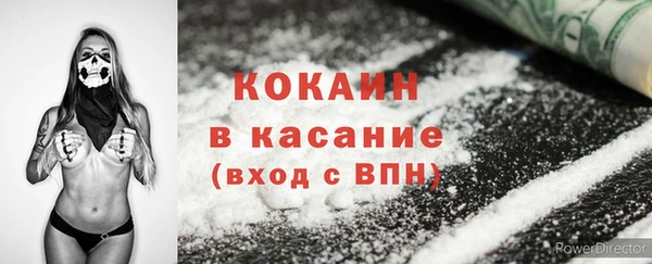 бутират Баксан