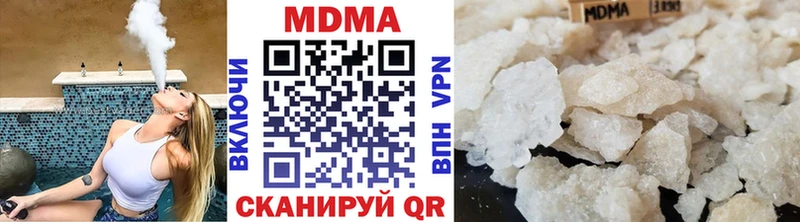 MDMA Molly Губаха