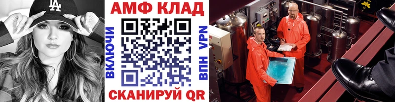 MEGA ссылки  купить наркоту  Губаха  Метамфетамин витя 