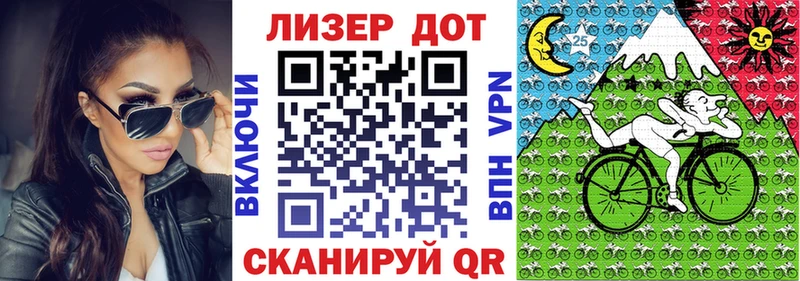Марки N-bome 1,8мг  Губаха 