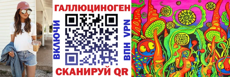 Псилоцибиновые грибы мицелий  Губаха 