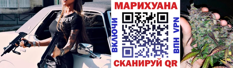 Бошки Шишки сатива Губаха